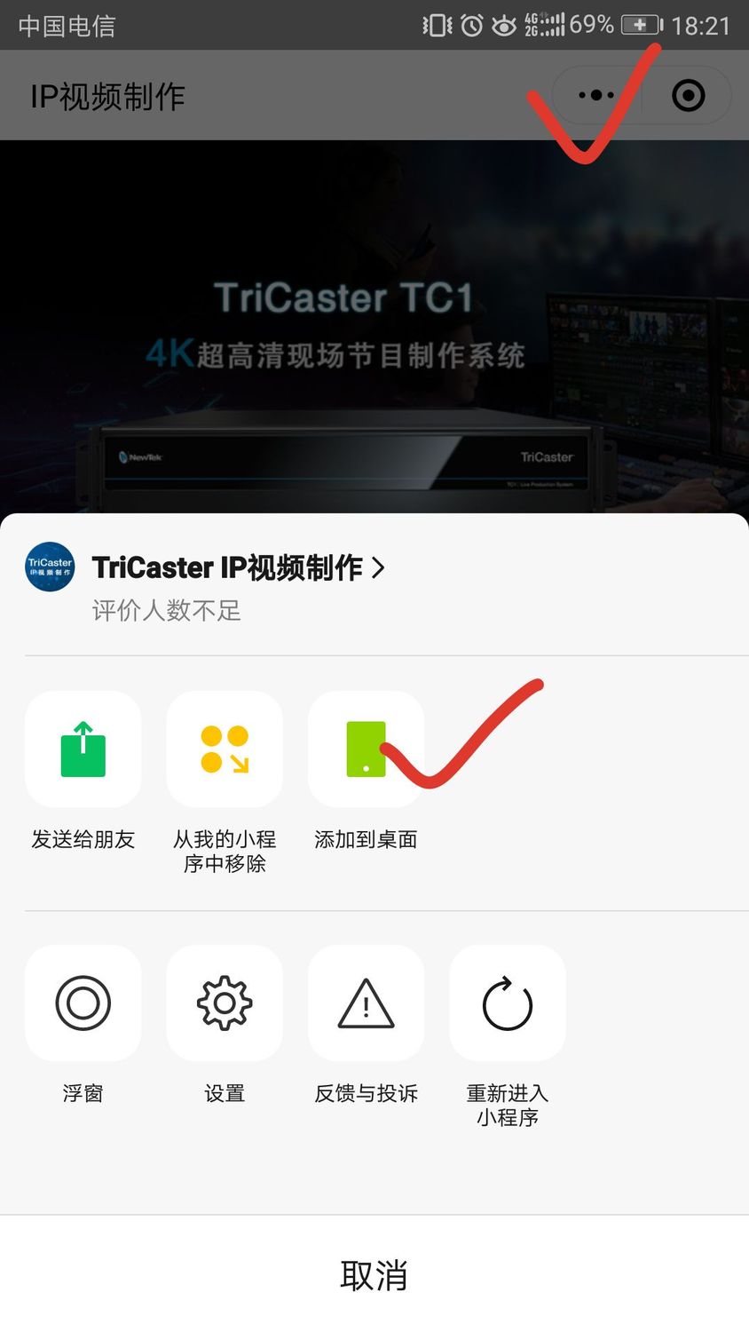 QQ图片20200331182259.jpg