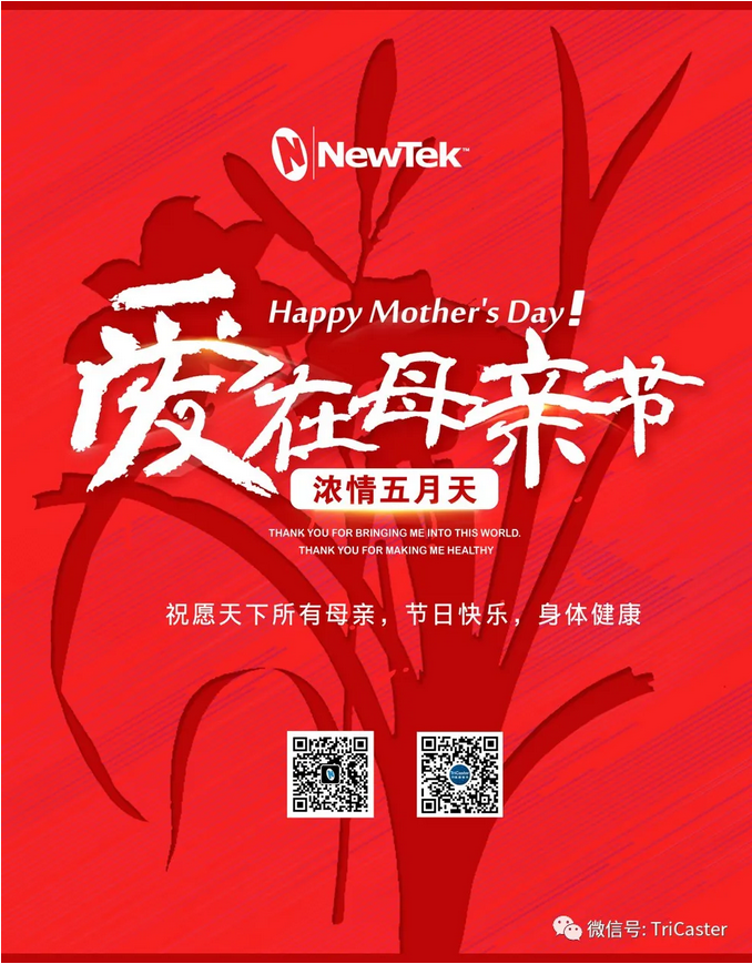 母亲节.png
