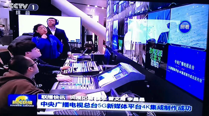 5G新媒体实验室2.png